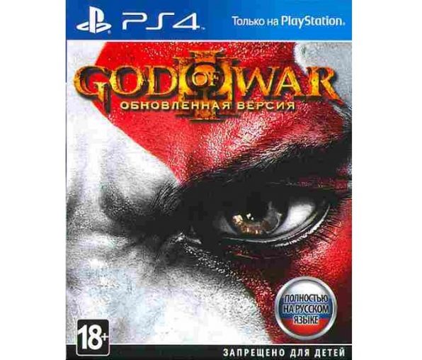 God of War 3. Обновленная версия (PS4)
