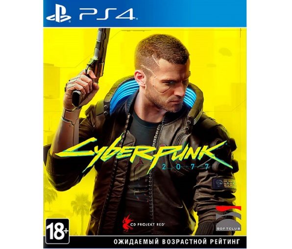 Cyberpunk 2077 (PS4)