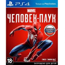 Marvel Человек-паук (PS4)