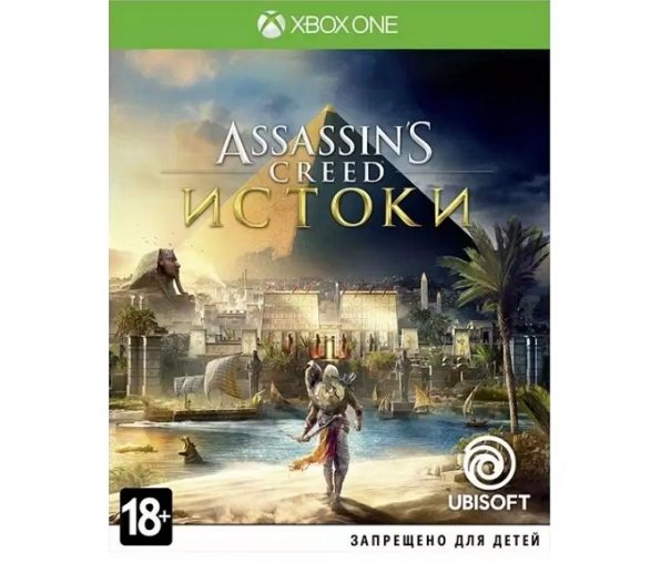 Assassin's Creed Истоки (Xbox One/Series)