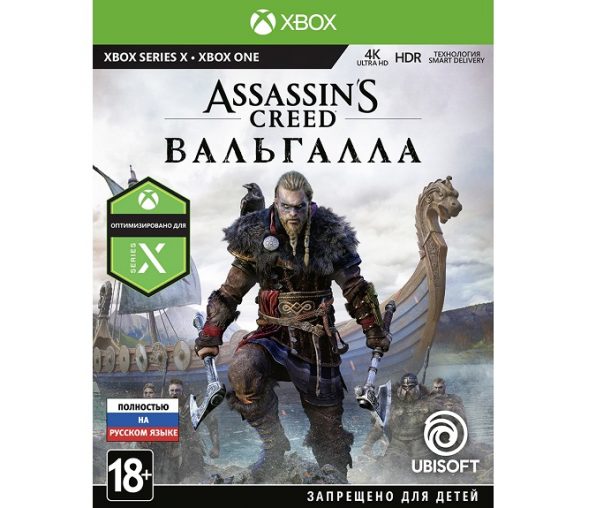 Assassin's Creed: Вальгалла (Xbox One/Series)