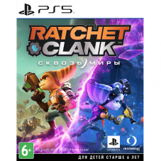 Ratchet & Clank: Сквозь Миры (PS5)