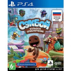 Сэкбой: Большое приключение (PS4)