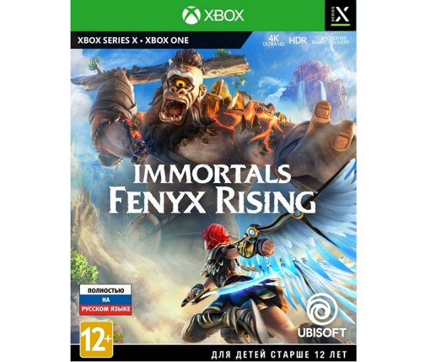 Immortals Fenyx Rising (Xbox One/Series)