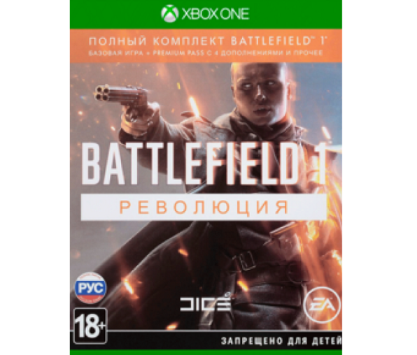Battlefield 1. Революция (Xbox One/Series)