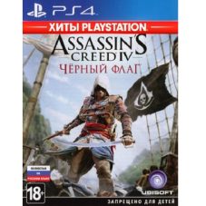 Assassin’s Creed 4. Чёрный флаг (PS4)