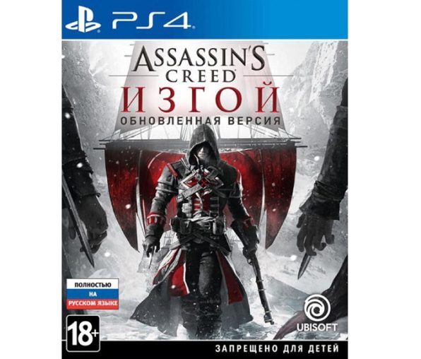 Assassin’s Creed Изгой. Обновленная версия (PS4)