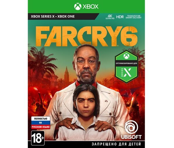 Far Cry 6 (Xbox One/Series)