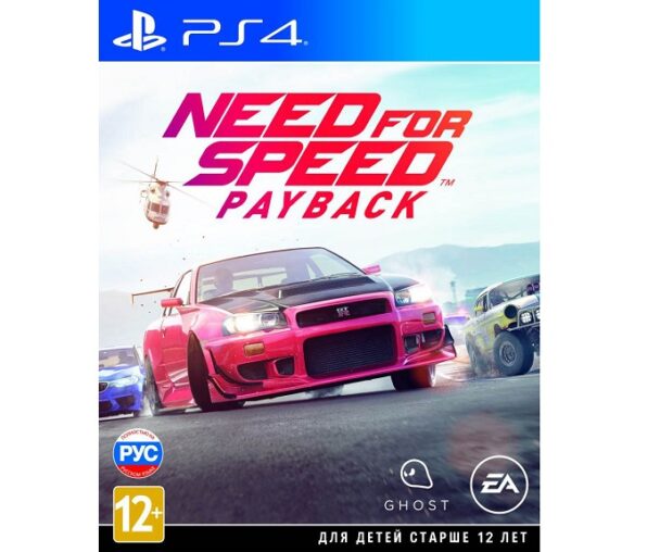 Need for Speed Payback (PS4)