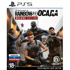 Tom Clancy's Rainbow Six: Осада. Deluxe Edition (PS5)