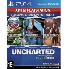 Uncharted. Натан Дрейк. Коллекция (PS4)