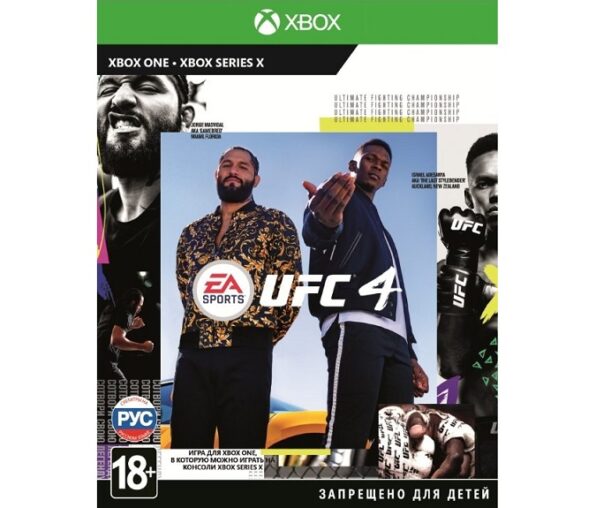 UFC 4 (Xbox One/Series)