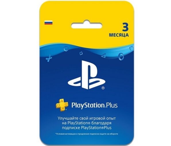 PlayStation Plus 3 месяца