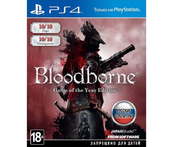 Bloodborne. Порождение крови. Game of the Year Edition (PS4)