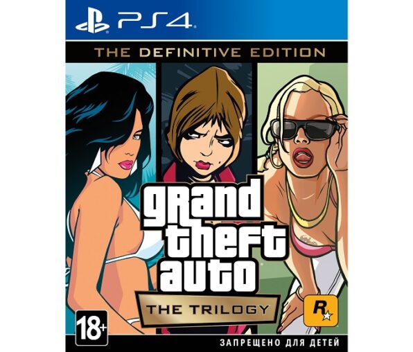 Grand Theft Auto: The Trilogy (PS4)