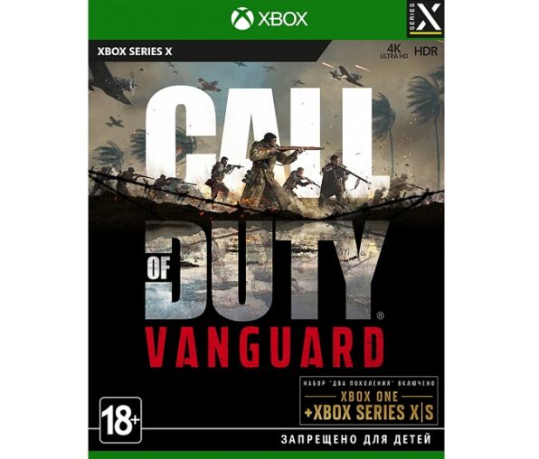 Call of Duty: Vanguard (Xbox Series)