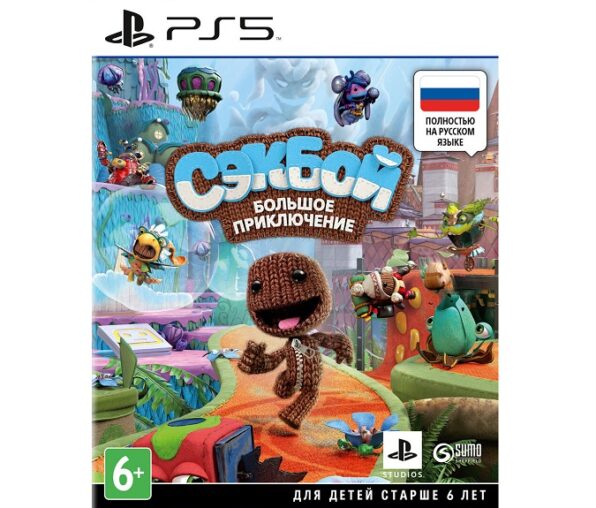 Сэкбой: Большое приключение (PS5)