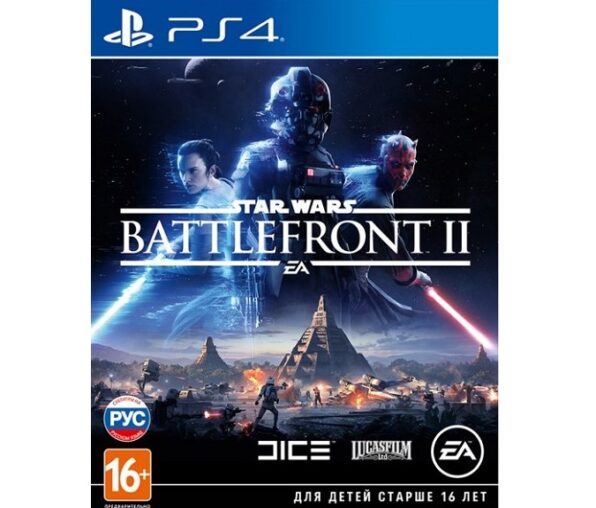 Star Wars Battlefront 2 (PS4)
