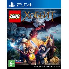 LEGO Хоббит (PS4)