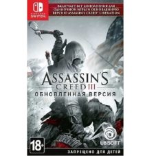 Assassin's Creed 3 Remastered (Switch)