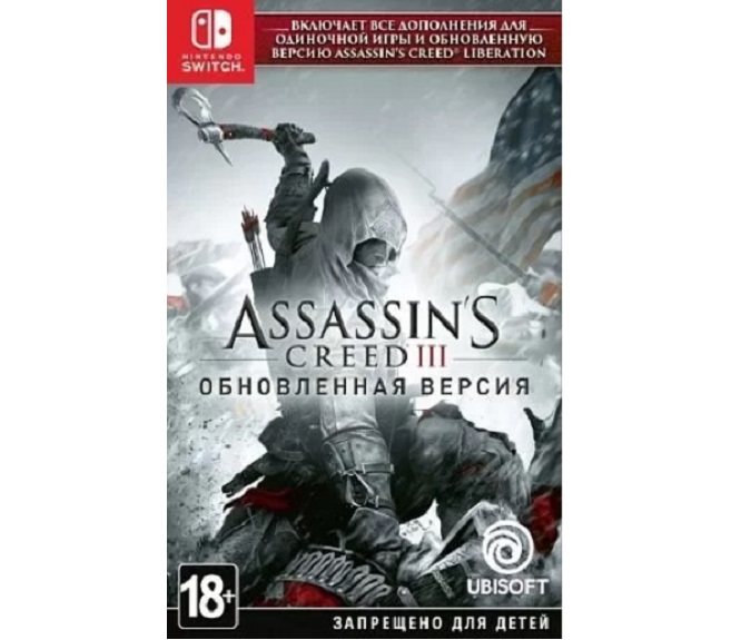 Assassin's Creed 3 Remastered (Switch)