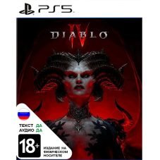 Diablo IV (PS5)