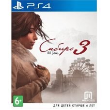 Сибирь 3 (PS4)