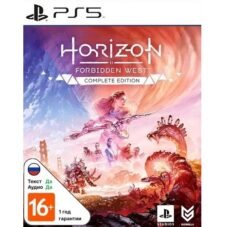 Horizon Запретный Запад. Complete Edition (PS5)
