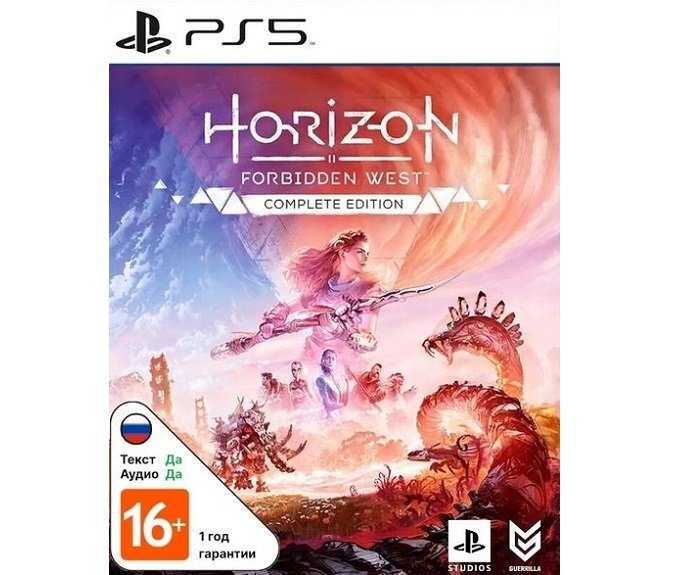 Horizon Запретный Запад. Complete Edition (PS5)