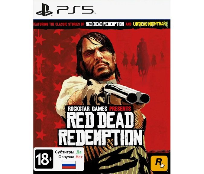 Red Dead Redemption (PS5) Red Dead Redemption (PS5)
