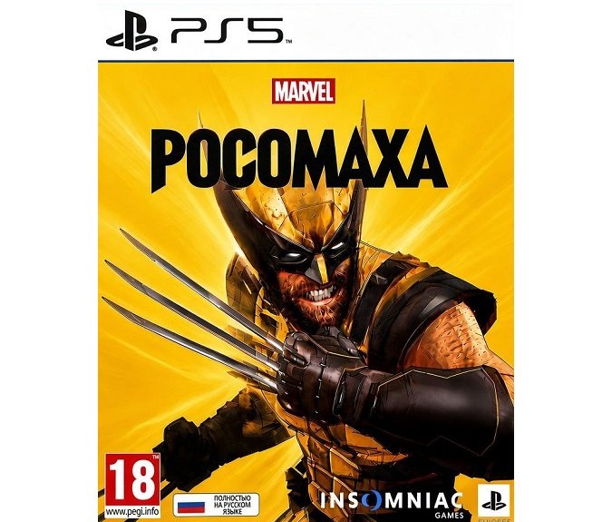 Marvel's Wolverine (PS5)